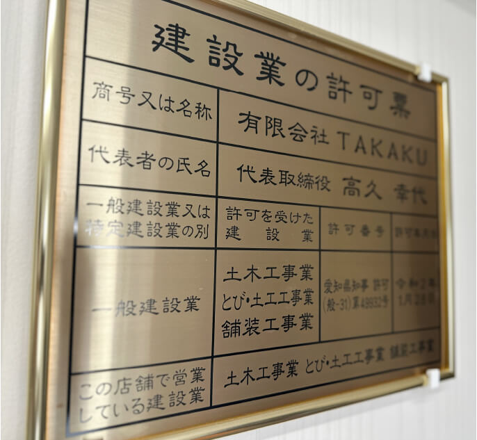 社内風景