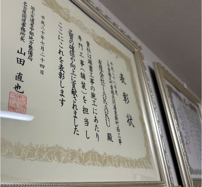 社内風景