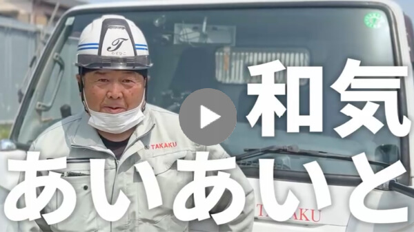 求職者へのメッセージ